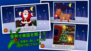 「クリスマスジグソーパズル123 - 子供用の楽しい言語学習ゲーム」のスクリーンショット 3枚目