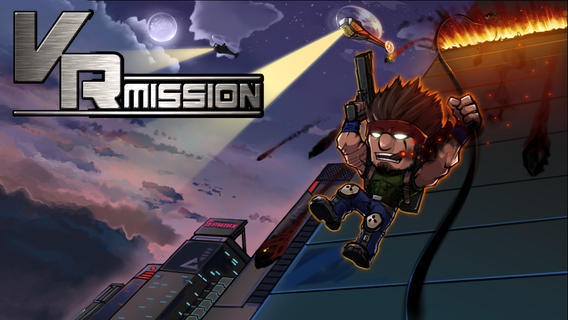 「ミッション開始 HD」のスクリーンショット 1枚目