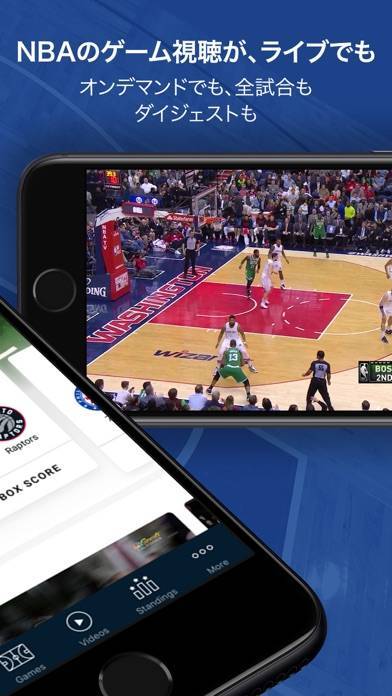 「NBA App」のスクリーンショット 2枚目