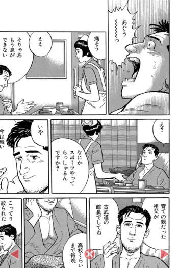 すぐわかる 孤独のグルメ 久住昌之 原作 谷口ジロー 作画 Appliv