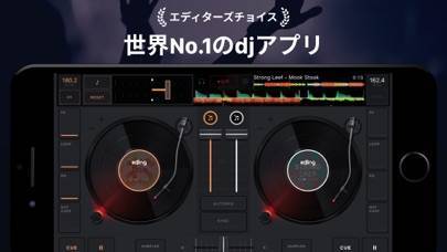 「edjing Mix - DJ Mixer App」のスクリーンショット 1枚目