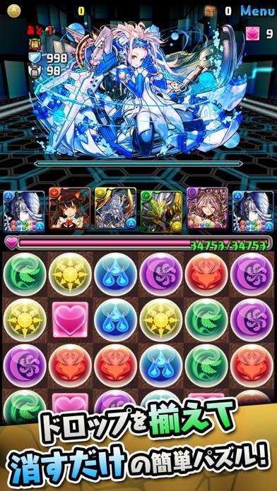 「パズル＆ドラゴンズ」のスクリーンショット 2枚目