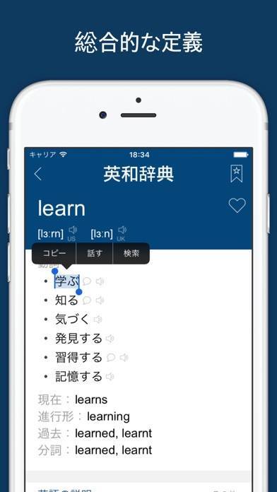 アルバニー 手綱 事業内容 スマホ 英語 辞書 オフライン うっかり 原理 夫