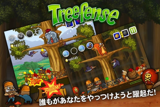 「Treefense」のスクリーンショット 3枚目