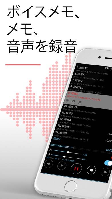 「Alon Dictaphone-音声レコーダー＆ボイスメモ」のスクリーンショット 1枚目