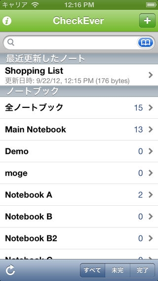「CheckEver for Evernote」のスクリーンショット 3枚目