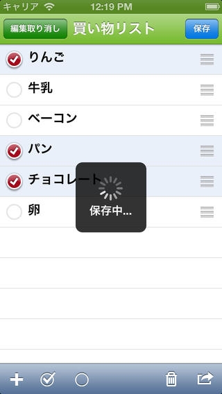 「CheckEver for Evernote」のスクリーンショット 1枚目