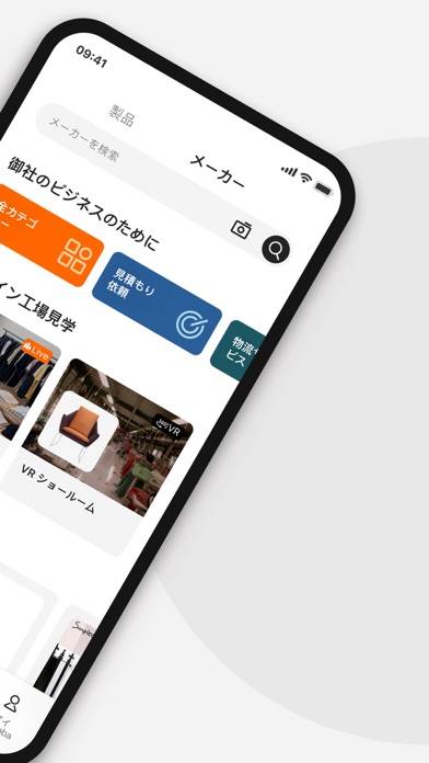 「Alibaba.com B2B 取引アプリ」のスクリーンショット 2枚目