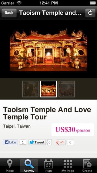 「台湾旅行ガイド：地元の人が格安で案内する台北オススメ人気観光名所。観光ガイドブックには載ってない地元の人しか知らない穴場も。」のスクリーンショット 2枚目