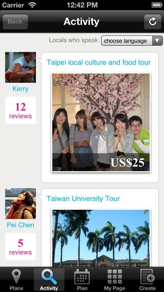 「台湾旅行ガイド：地元の人が格安で案内する台北オススメ人気観光名所。観光ガイドブックには載ってない地元の人しか知らない穴場も。」のスクリーンショット 3枚目