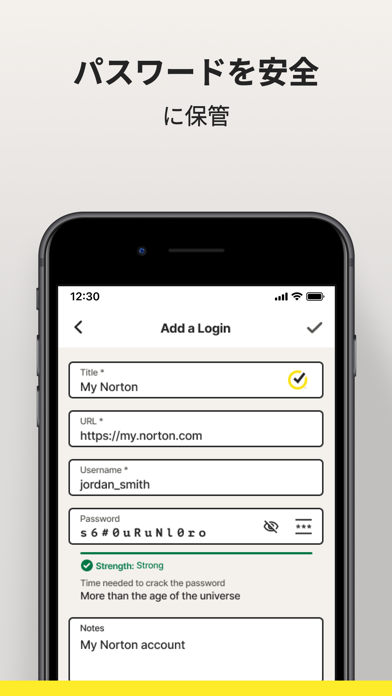 「ノートン パスワード マネージャー」のスクリーンショット 3枚目