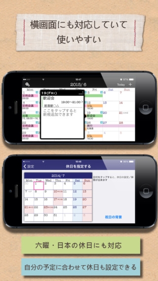「MonCal (月表示専用カレンダー)」のスクリーンショット 3枚目