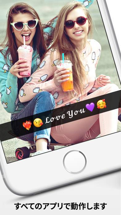 22年 絵文字アプリおすすめランキングtop10 無料 Iphone Androidアプリ Appliv