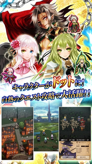 「逆襲のファンタジカ【ファンタジーカードゲームアプリ】」のスクリーンショット 2枚目