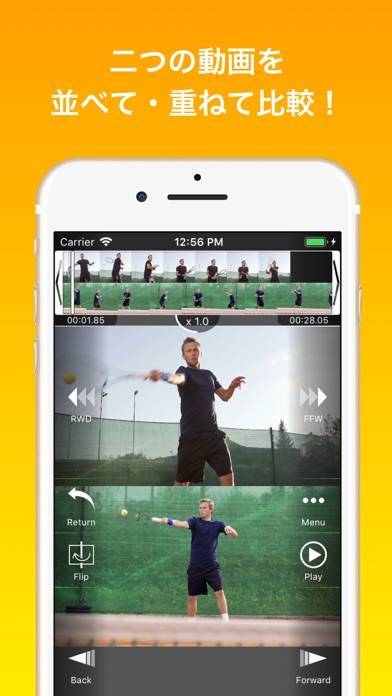 「ウゴトル : スポーツやダンスの練習用アプリ」のスクリーンショット 3枚目