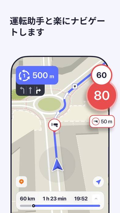 「オフライン地図、GPSナビ:MAPS.ME」のスクリーンショット 2枚目