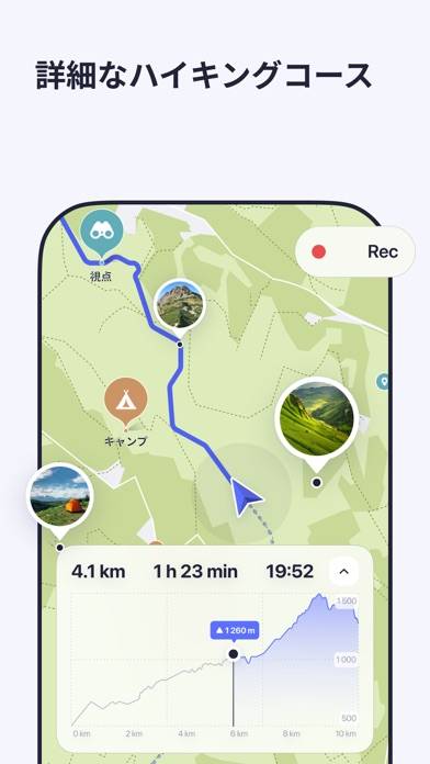 「オフライン地図、GPSナビ:MAPS.ME」のスクリーンショット 3枚目