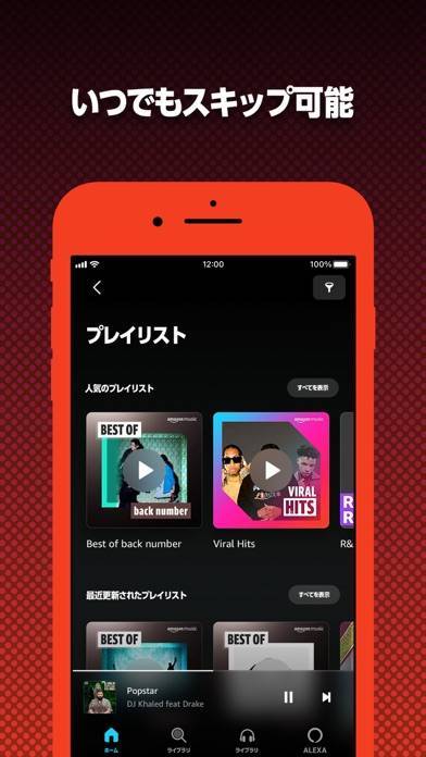 すぐわかる Amazon Music 音楽やポッドキャストが聴き放題 Appliv