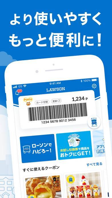 こうたろう様専用 ローソン 引換券 30枚 5.3まで こうたろう様専用 ローソン 引換券 30枚 5.3まで