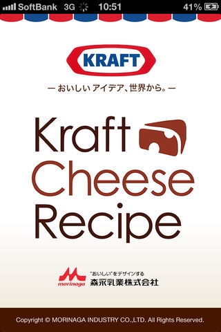 「クラフトチーズレシピ」のスクリーンショット 1枚目