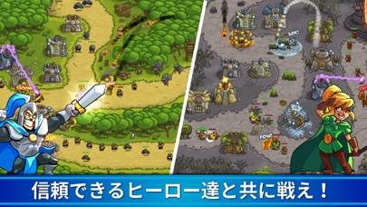 「Kingdom Rush-防衛タワーディフェンスゲームTD」のスクリーンショット 3枚目