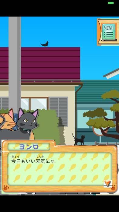 「日本棋院 張栩の黒猫のヨンロ」のスクリーンショット 2枚目