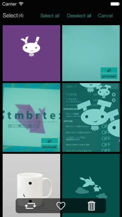 「tmbrtext for tumblr」のスクリーンショット 3枚目