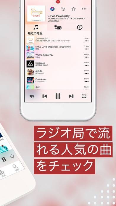 「myTuner Radio ラジオ日本 FM / AM」のスクリーンショット 2枚目
