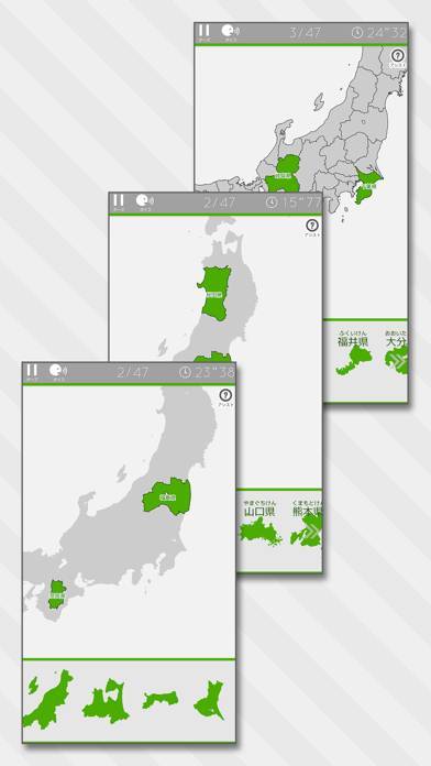「あそんでまなべる 日本地図パズル」のスクリーンショット 3枚目