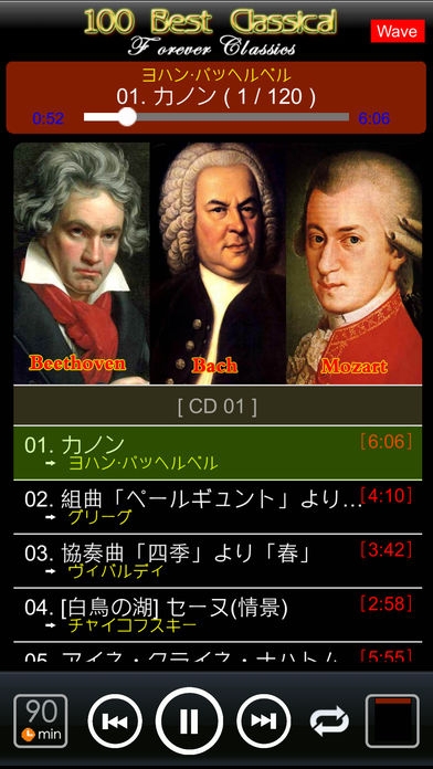 「[10 CD]ベスト・クラシック名曲100 [古典音楽] 100 best classical]」のスクリーンショット 2枚目