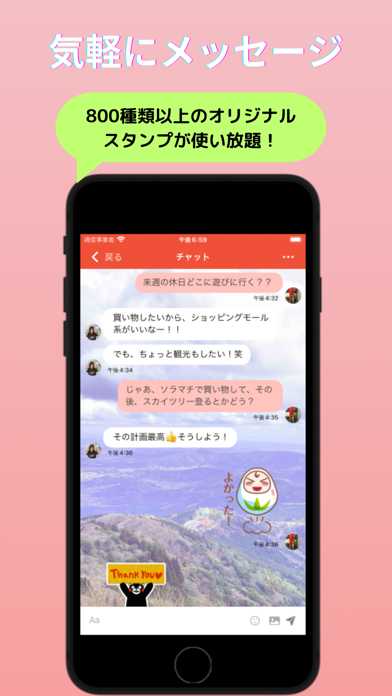 「カップルアプリ Pairy - 恋人との記念日/思い出共有」のスクリーンショット 2枚目
