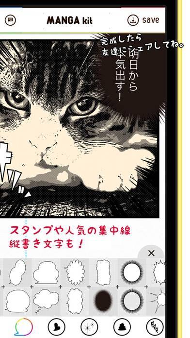 22年 おすすめの写真を漫画風に加工するアプリはこれ アプリランキングtop6 Iphone Androidアプリ Appliv