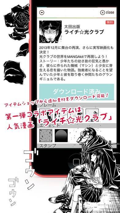 22年 写真を漫画 アニメ風にするアプリ 無料おすすめランキングtop6 Iphone Androidアプリ Appliv