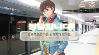 「プチ韓国留学 -韓国語-」のスクリーンショット 1枚目