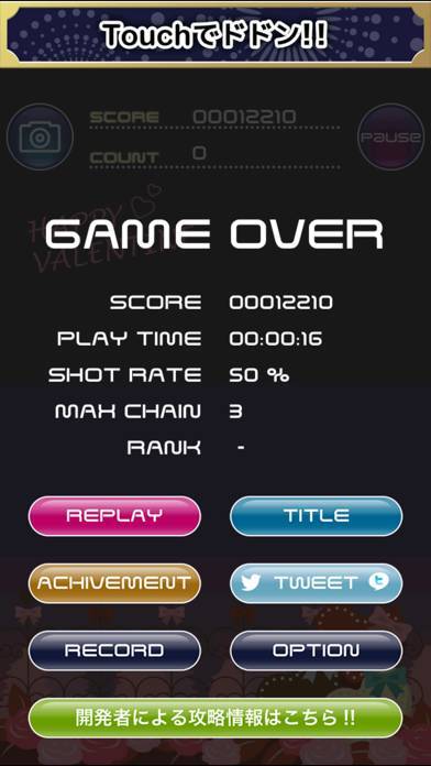 22年 おすすめの花火ゲームアプリはこれ アプリランキングtop3 Iphone Androidアプリ Appliv