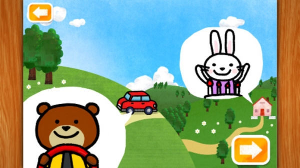 「ぶーぶードライブ～無料で楽しむ子供のためのドライブゲーム絵本」のスクリーンショット 2枚目
