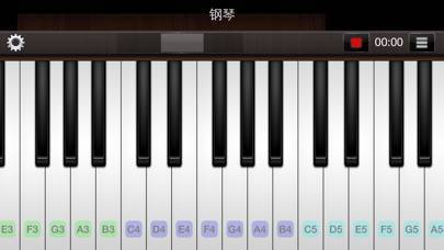 「ピアノ for iPhone」のスクリーンショット 1枚目