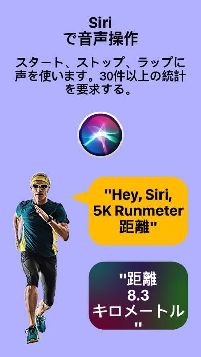 「5K Runmeter、ランニングトレーニング、フルマラソン」のスクリーンショット 3枚目