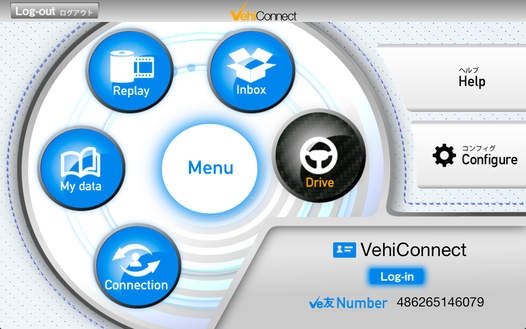 「Vehi-Connect」のスクリーンショット 1枚目