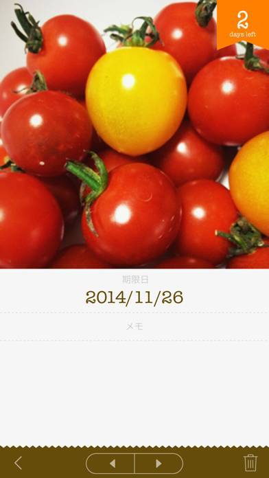 「賞味期限メモ FreshPantry」のスクリーンショット 2枚目