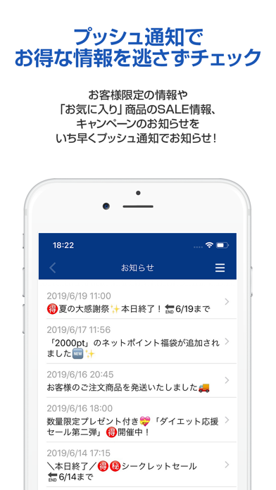 「DHCオンラインショップ」のスクリーンショット 2枚目