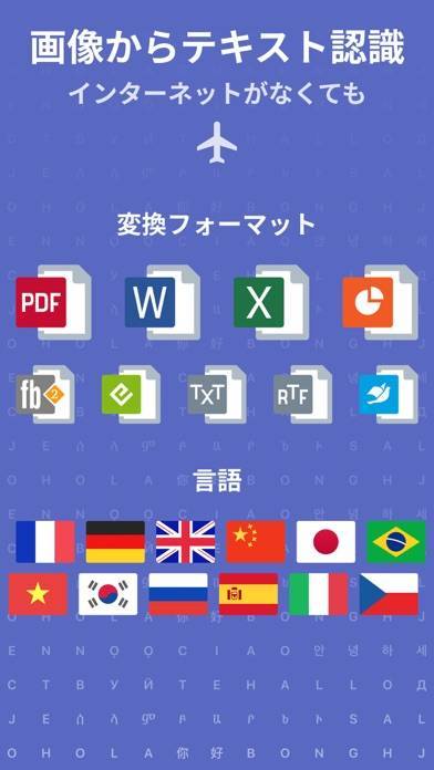 「スキャンアプリ PDF: 書類スキャン」のスクリーンショット 2枚目
