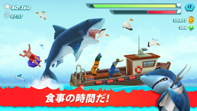 「ハングリーシャークエボリューション: サメのサバイバル！」のスクリーンショット 1枚目
