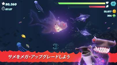 「Hungry Shark Evolution」のスクリーンショット 1枚目