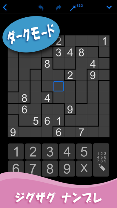 「Sudoku: Classic and Variations」のスクリーンショット 3枚目
