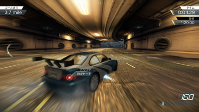 「Need for Speed™ Most Wanted」のスクリーンショット 1枚目