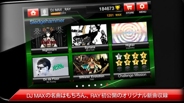 「DJMAX RAY by NEOWIZ」のスクリーンショット 2枚目