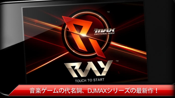 「DJMAX RAY by NEOWIZ」のスクリーンショット 1枚目