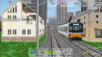 「Train Drive ATS Light 〜他列車もダイヤ通り動く電車運転ゲーム」のスクリーンショット 3枚目