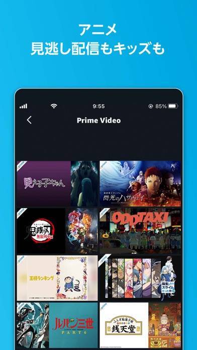 22年 おすすめの映画 ドラマ アニメ見放題の動画配信サービスアプリはこれ アプリランキングtop10 Iphone Androidアプリ Appliv